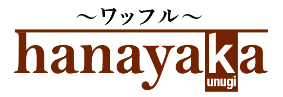 hanayaka ワッフル