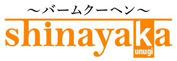 shinayaka バームクーヘン