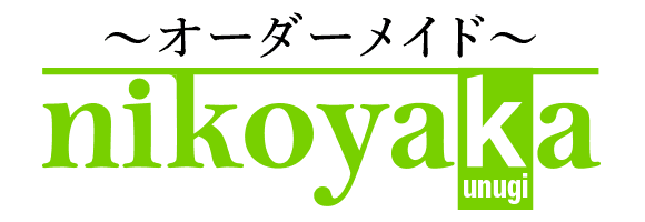 nikoyaka オーダーメイド